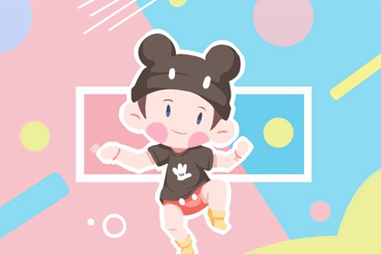 择吉老黄历|黄历择吉|搬家择吉日