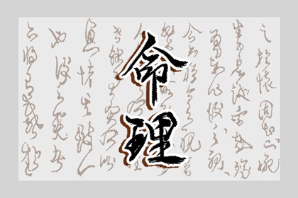 今日农历黄道吉日查询|农历|农历是什么意思