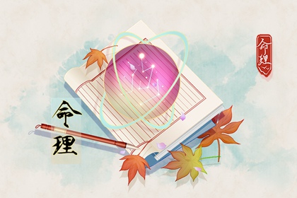 黄历万年历黄道吉日_中华万年历_万年历2026日历表