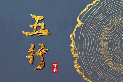 择吉老黄历皇历,择吉老皇历,老皇历万年历