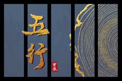 黄历择吉 搬家择吉日 择吉皇历