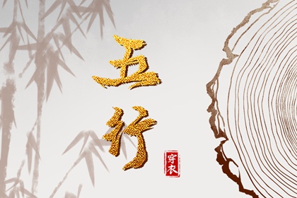 老皇历 择吉老皇历 择吉皇历