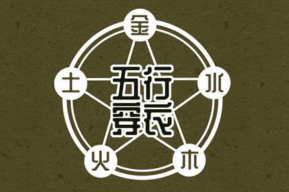 2026老黄历黄道吉日查询 今日老黄历 2026年黄历