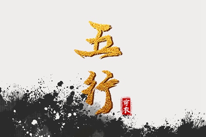 黄历择吉 搬家择吉日 择吉皇历