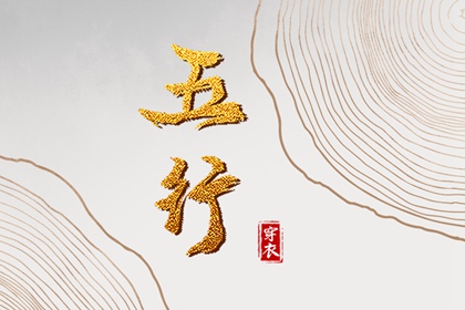 日历2026年老黄历查询_日历万年历查询_今天日历