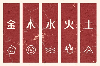 2026年黄历吉日查询|中国黄历|黄历黄道吉日