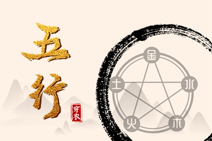 2026年黄历吉日查询|中国黄历|黄历黄道吉日