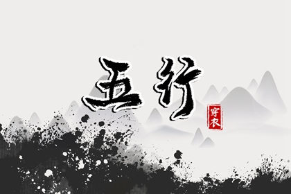 择吉黄历 开业择吉日 择吉皇历