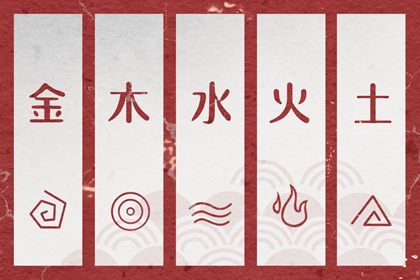 择吉老黄历|黄历择吉|搬家择吉日