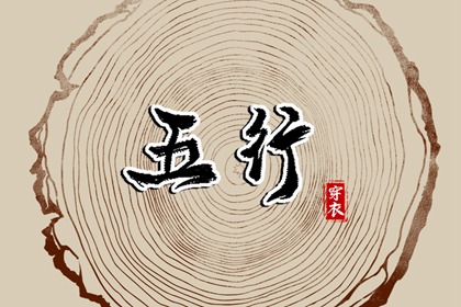 万年历黄道吉日|万年历黄道吉日大全|在线万年历