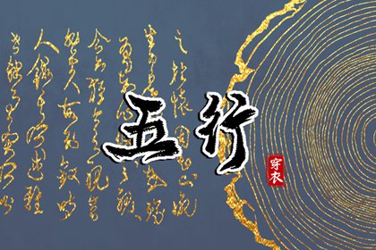 今日万年历查询|万年历黄历查询|老皇历万年历