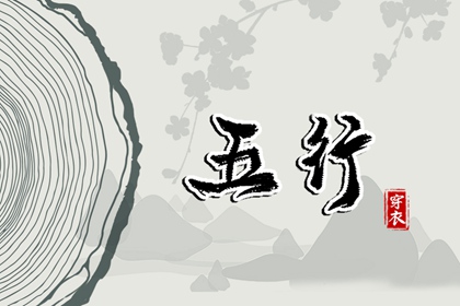 择吉黄历|择吉日历|搬家择吉日