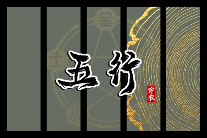 黄历择吉_择吉日历_择吉皇历