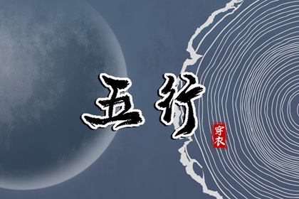 择吉老黄历 黄历择吉 结婚择吉日