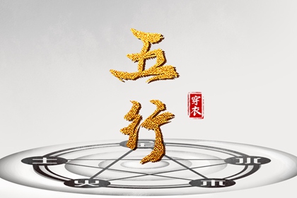 日历查询2026年黄道吉日_黄道吉日万年历大全_开工黄道吉日