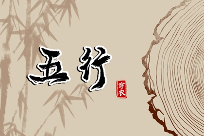择吉黄历 开业择吉日 择吉皇历